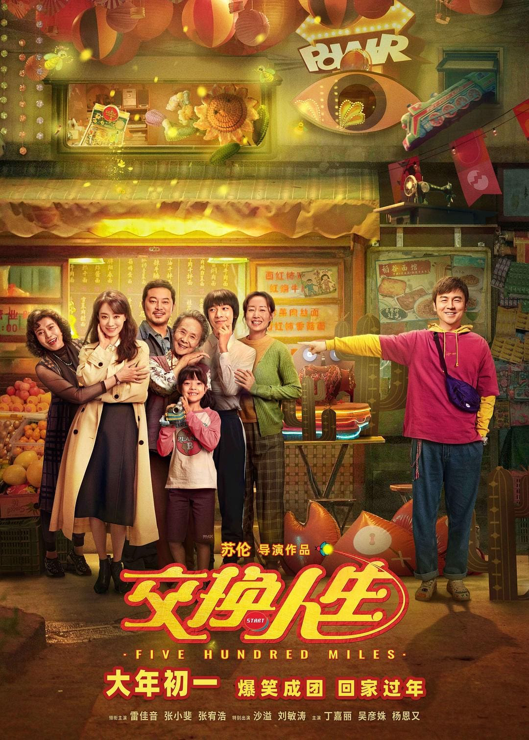 Poster phim Nhân Sinh Giao Hoán / Hoán Đổi Cuộc Đời