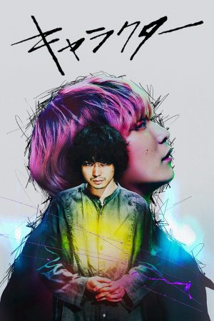 Poster phim Nhân Vật