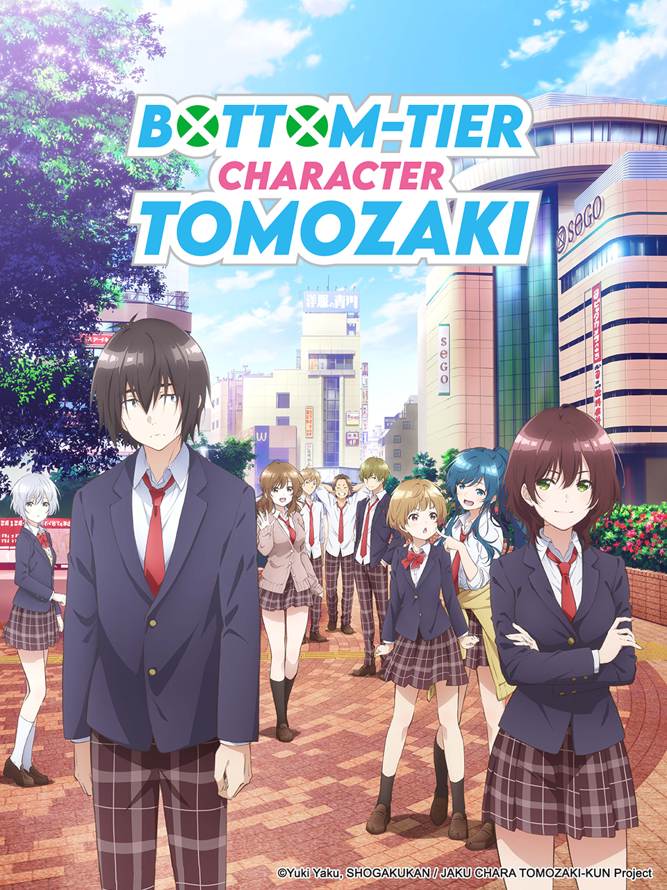 Poster phim Nhân vật yếu ớt của Tomozaki-kun