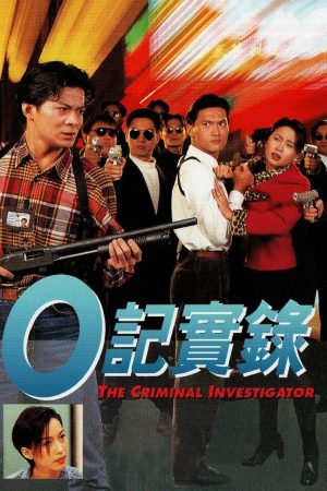 Poster phim Nhân Viên ĐIều Tra (Phần 1)
