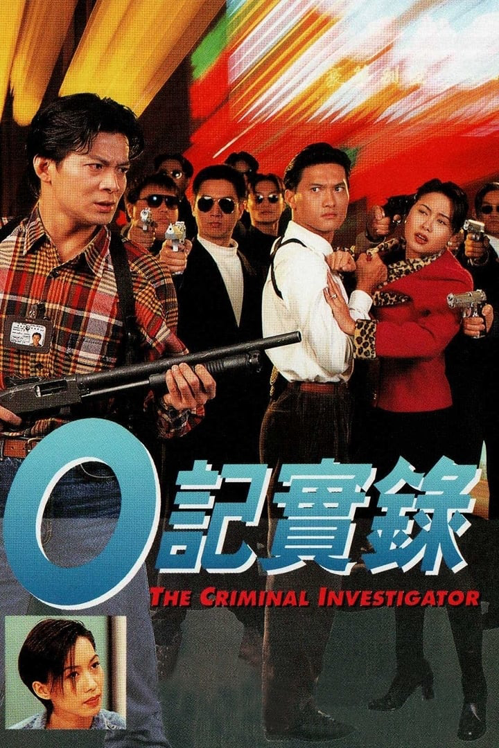 Poster phim Nhân Viên ĐIều Tra (Phần 1)