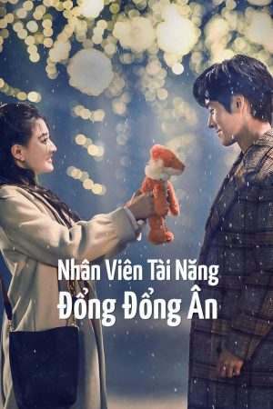 Poster phim Nhân Viên Tài Năng Đổng Đổng Ân