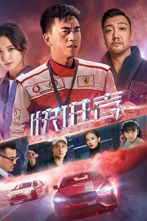 Poster phim Xông Lên Phía Trước