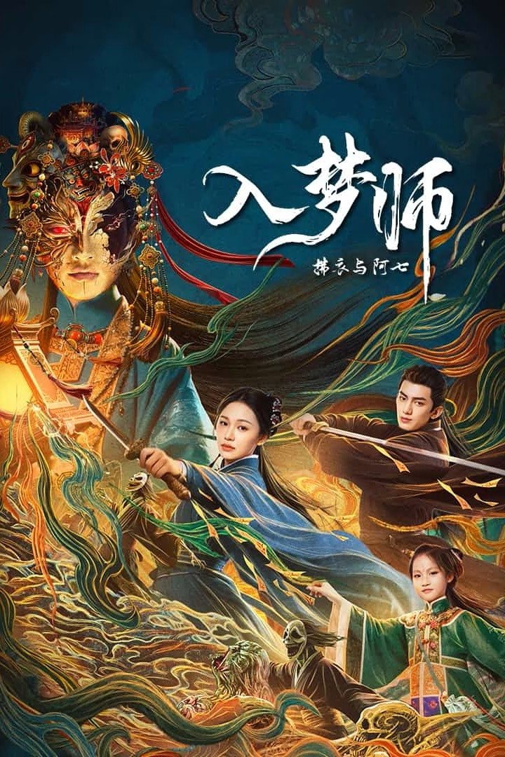 Poster phim Nhập Mộng Sư: Phất Y Và A Thất