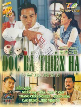Poster phim Nhất Đen Nhì Đỏ 3 – Độc Bá Thiên Hạ
