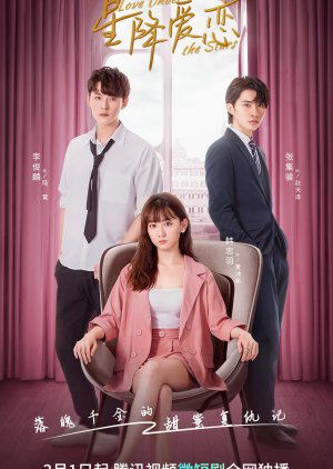 Poster phim Nhật Ký Báo Thù Của Đại Tiểu Thư