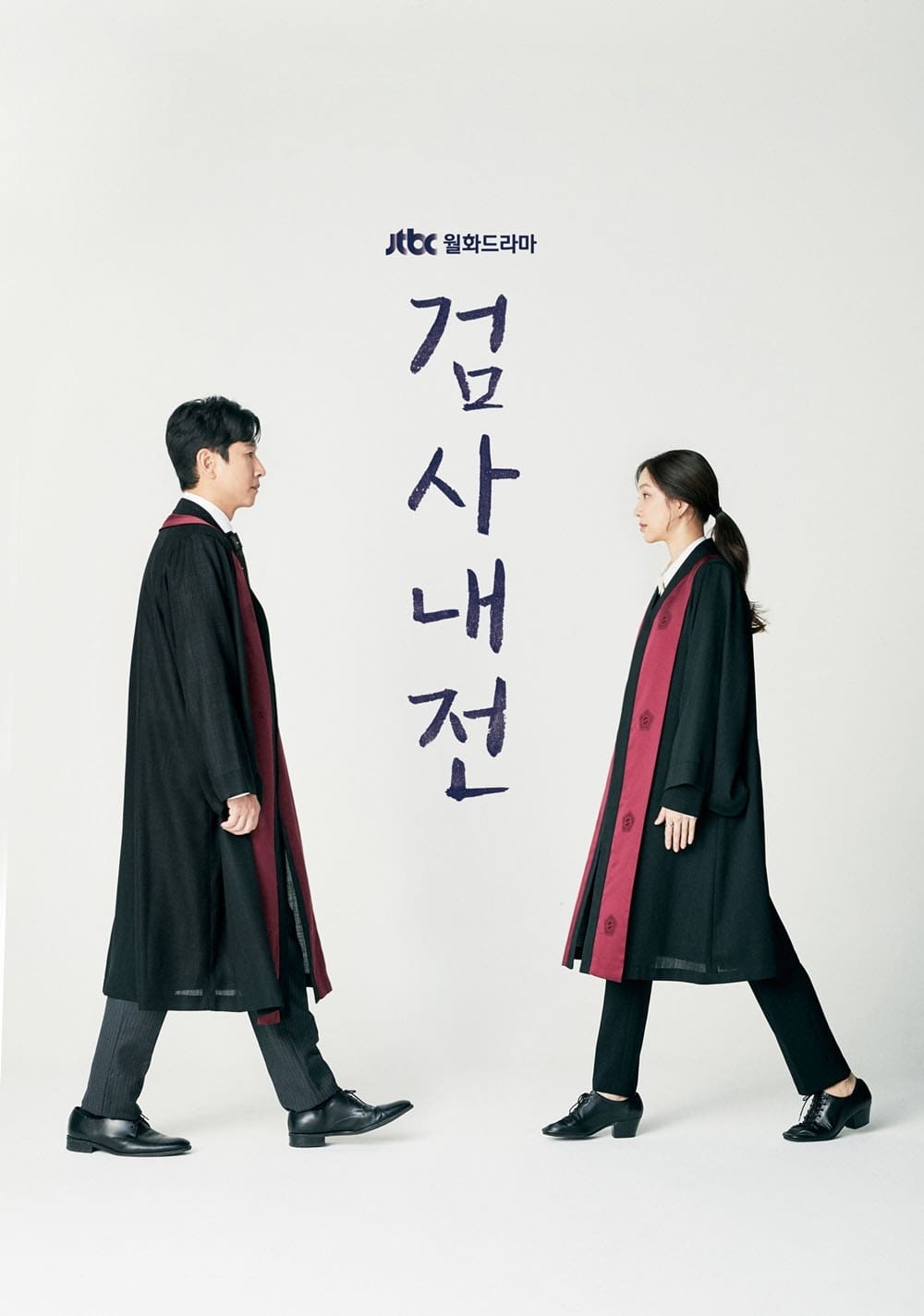 Poster phim Nhật ký công tố viên