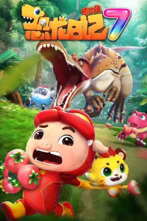 Poster phim Nhật Ký Khủng Long (Phần 2)