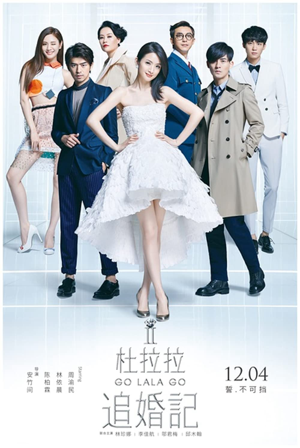 Poster phim Nhật Ký Tìm Chồng Của Đỗ Lạp Lạp