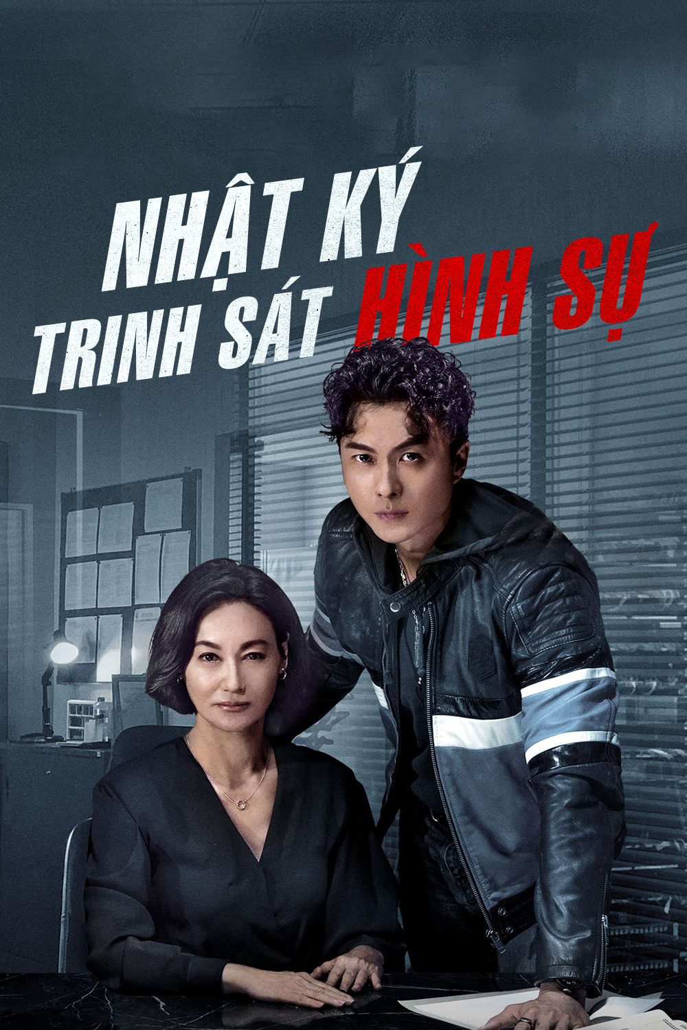Poster phim Nhật Ký Trinh Sát Hình Sự