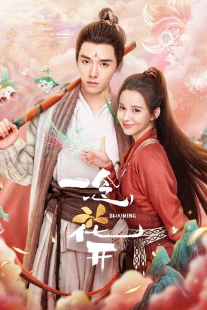 Poster phim Nhất Niệm Hoa Khai