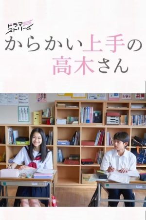 Poster phim Nhất Quỷ Nhì Ma Thứ Ba Takagi
