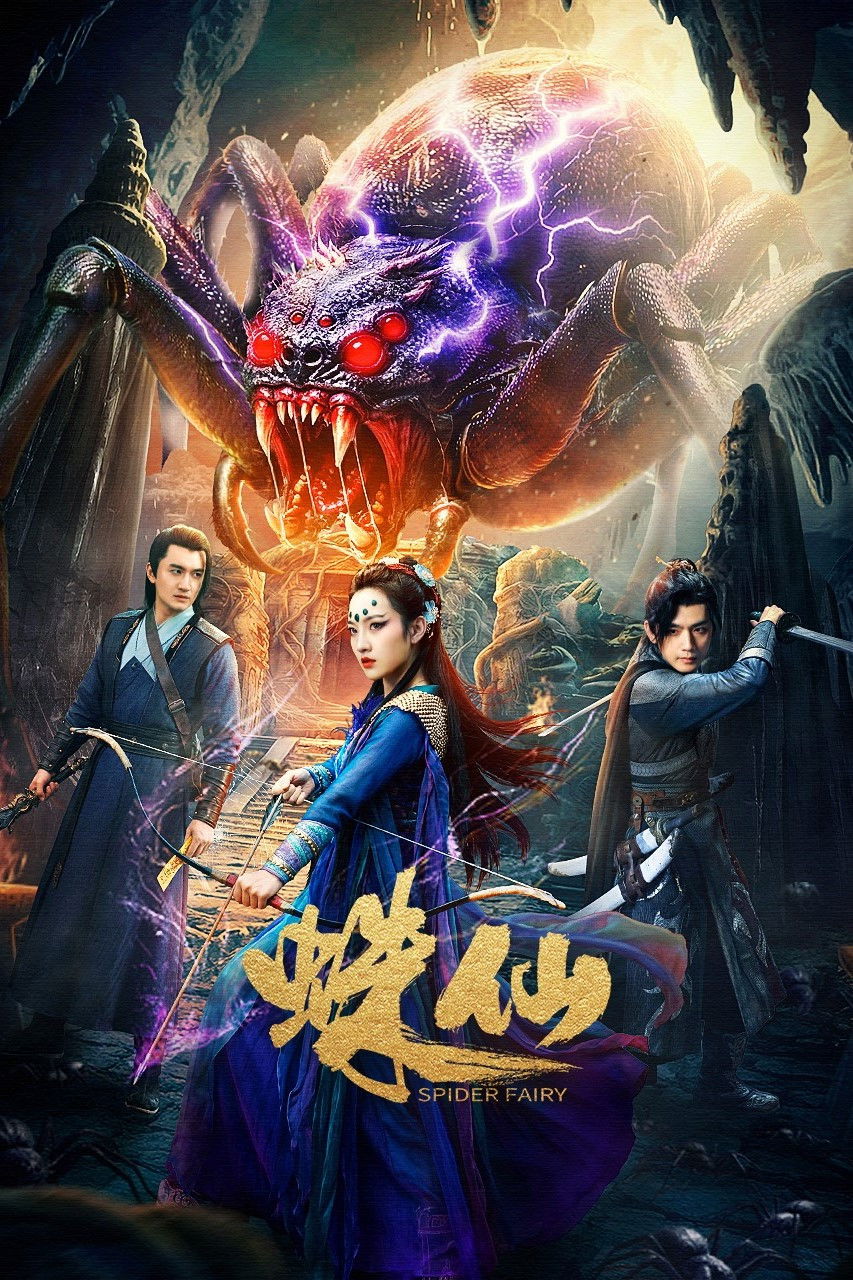 Poster phim Nhện Tiên