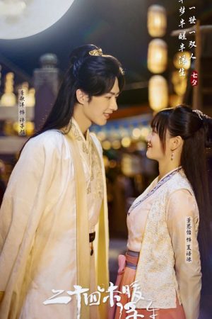Poster phim Nhị Thập Tứ Vị Noãn Phù Sinh
