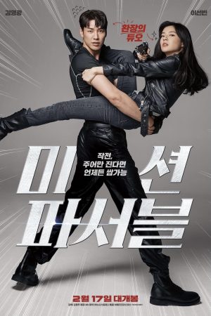 Poster phim Nhiệm Vụ Khả Thi