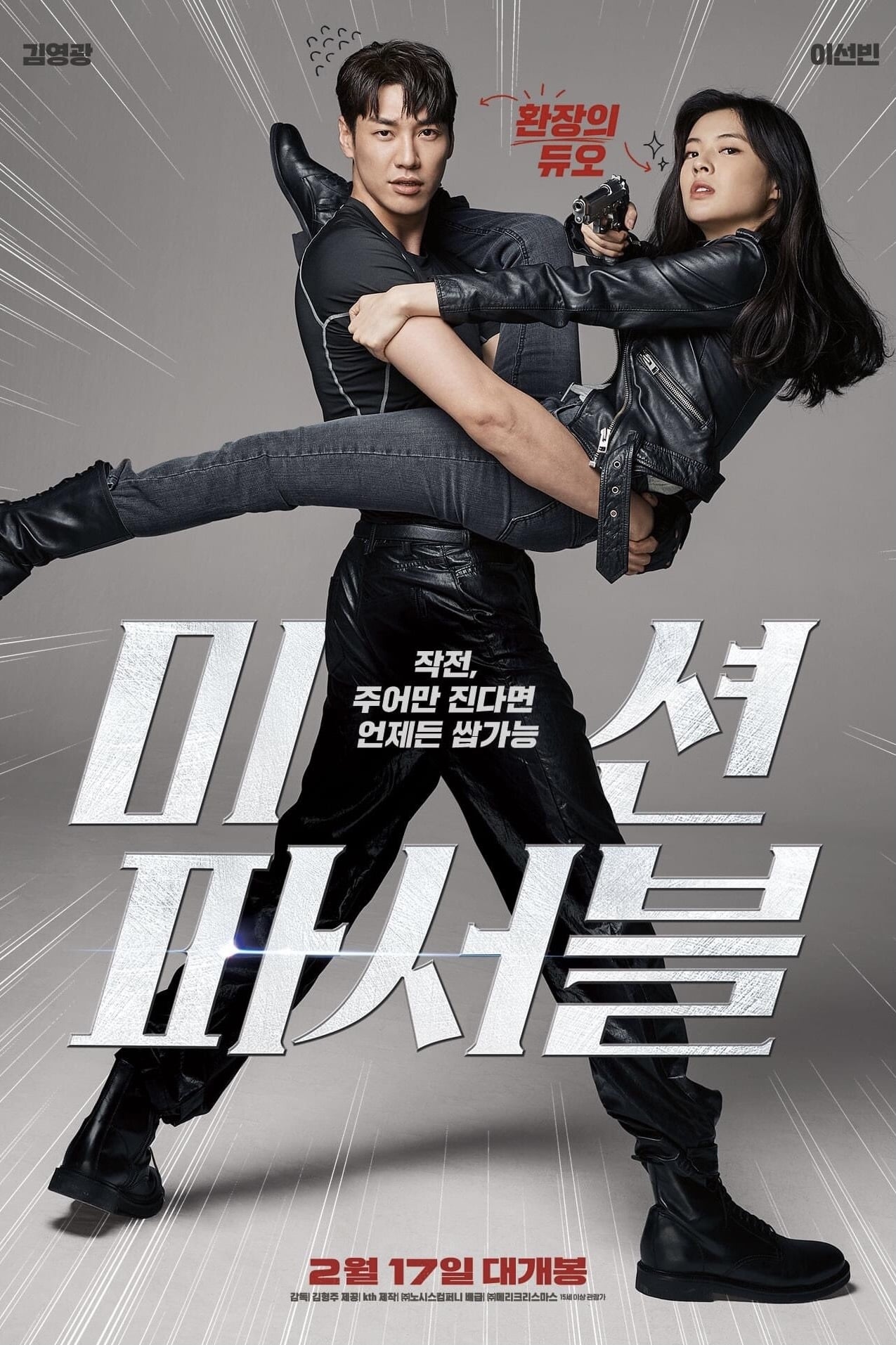 Poster phim Nhiệm Vụ Khả Thi