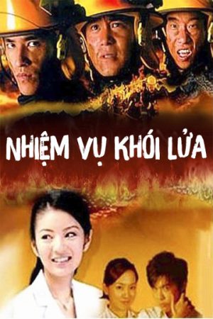 Poster phim Nhiệm Vụ Khói Lửa