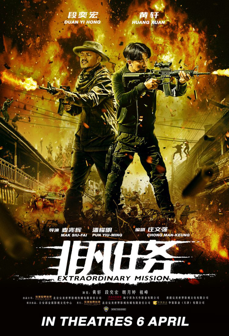 Poster phim Nhiệm Vụ Phi Phàm