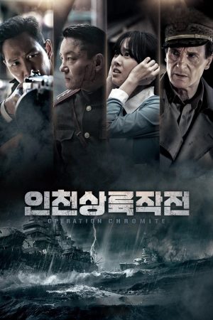 Poster phim Nhiệm Vụ Tối Mật