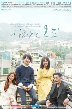 Poster phim Nhiệt Độ Tình Yêu