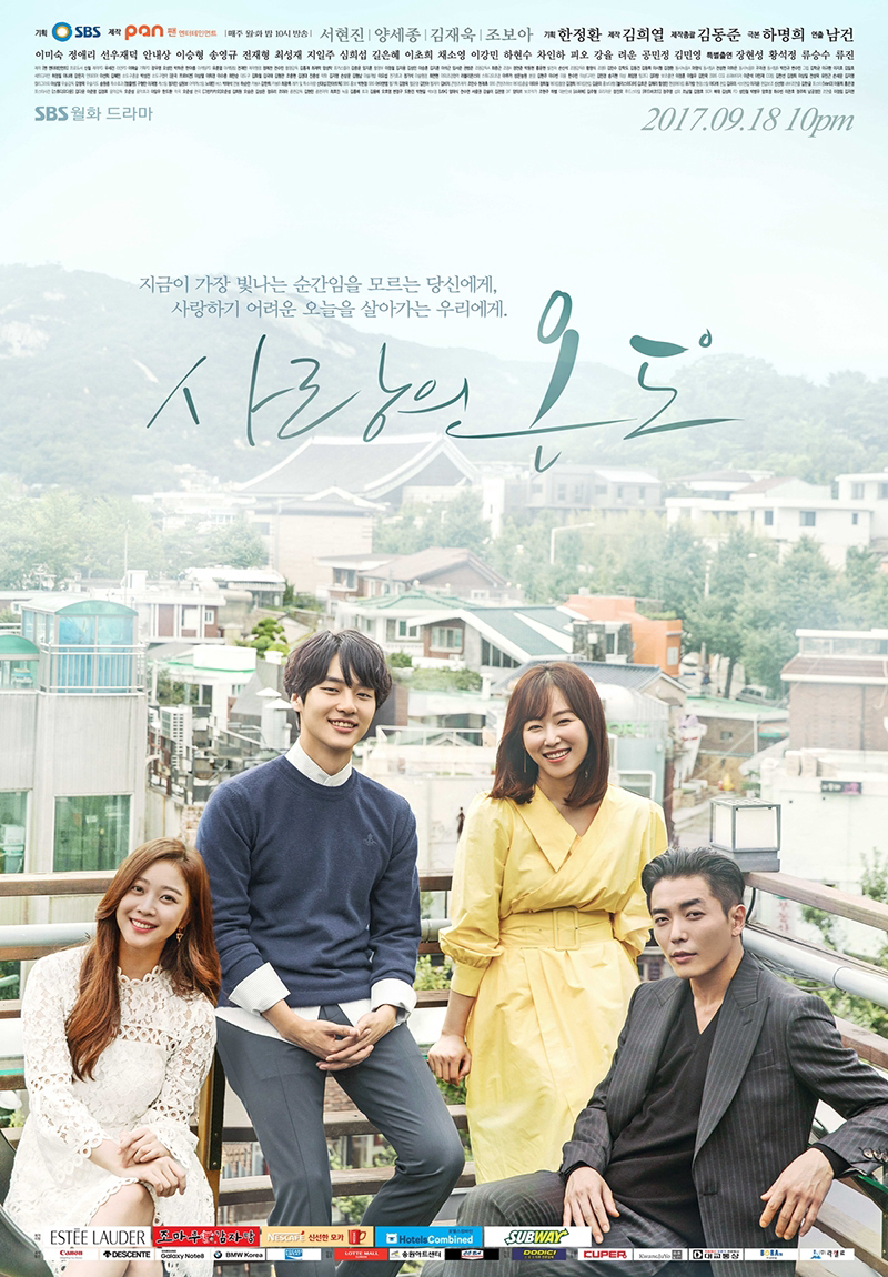 Poster phim Nhiệt Độ Tình Yêu