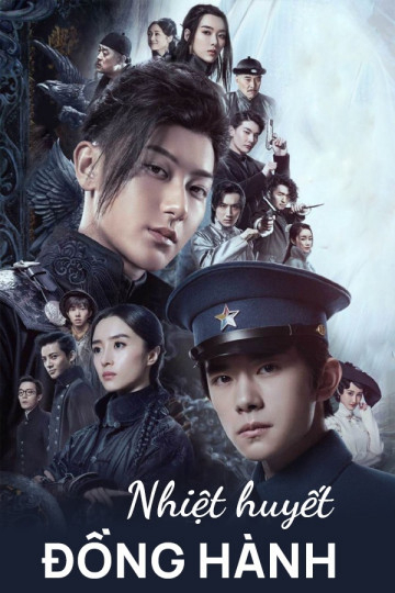 Poster phim Nhiệt Huyết Đồng Hành