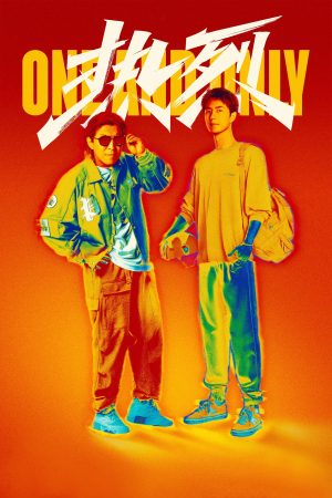 Poster phim Nhiệt Liệt