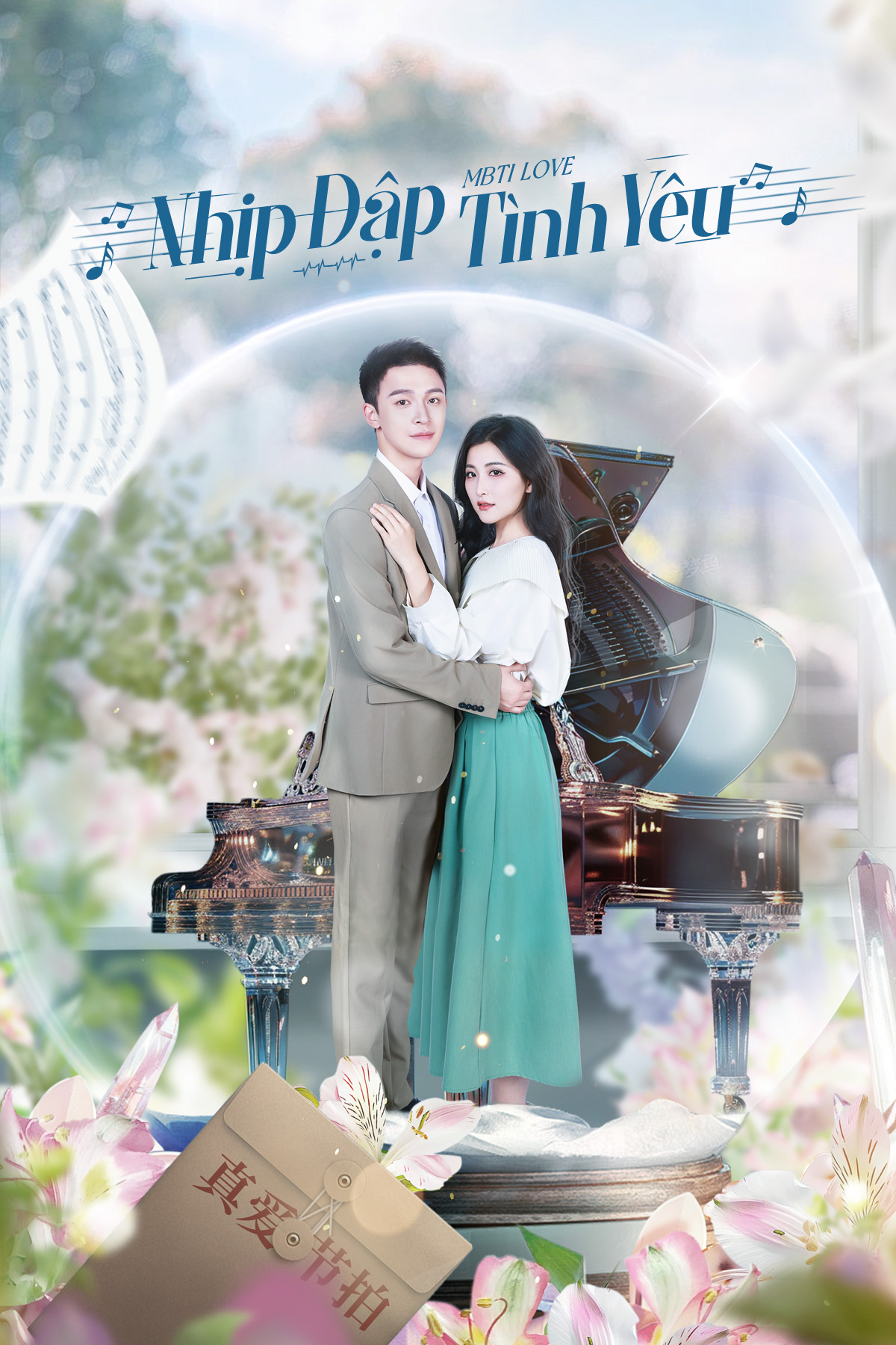 Poster phim Nhịp Đập Tình Yêu
