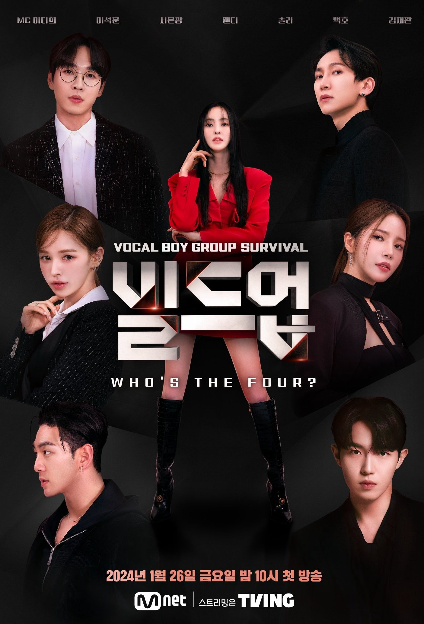Poster phim Nhóm Vocal Nam Đỉnh Nhất