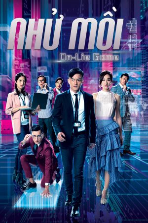 Poster phim Nhử Mồi
