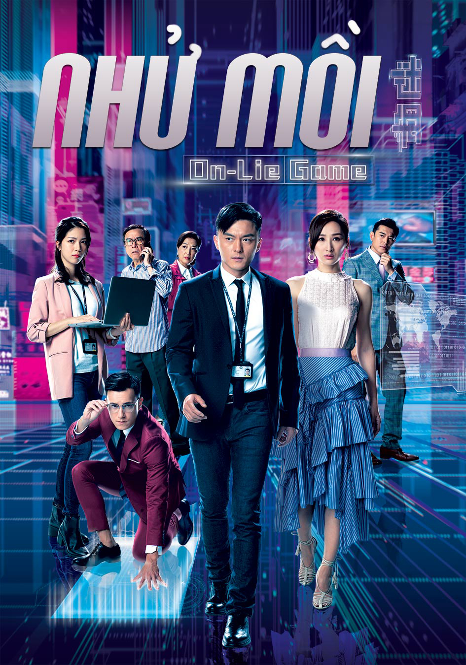 Poster phim Nhử Mồi