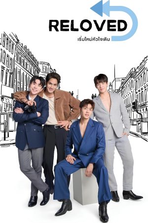 Poster phim Như Thuở Ban Đầu
