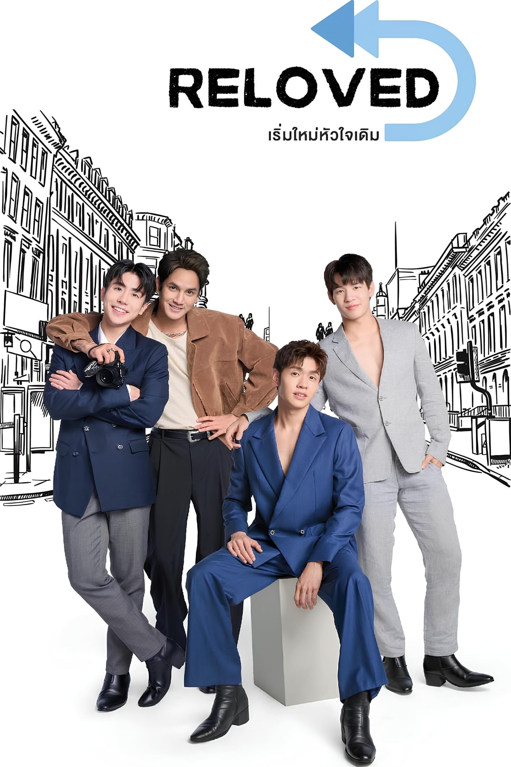 Poster phim Như Thuở Ban Đầu