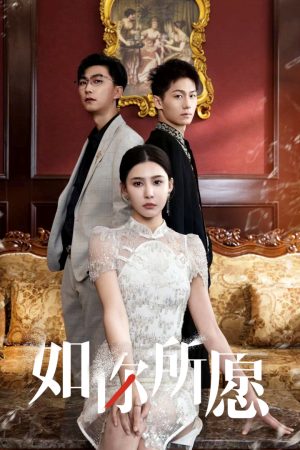 Poster phim Như Ý Muốn