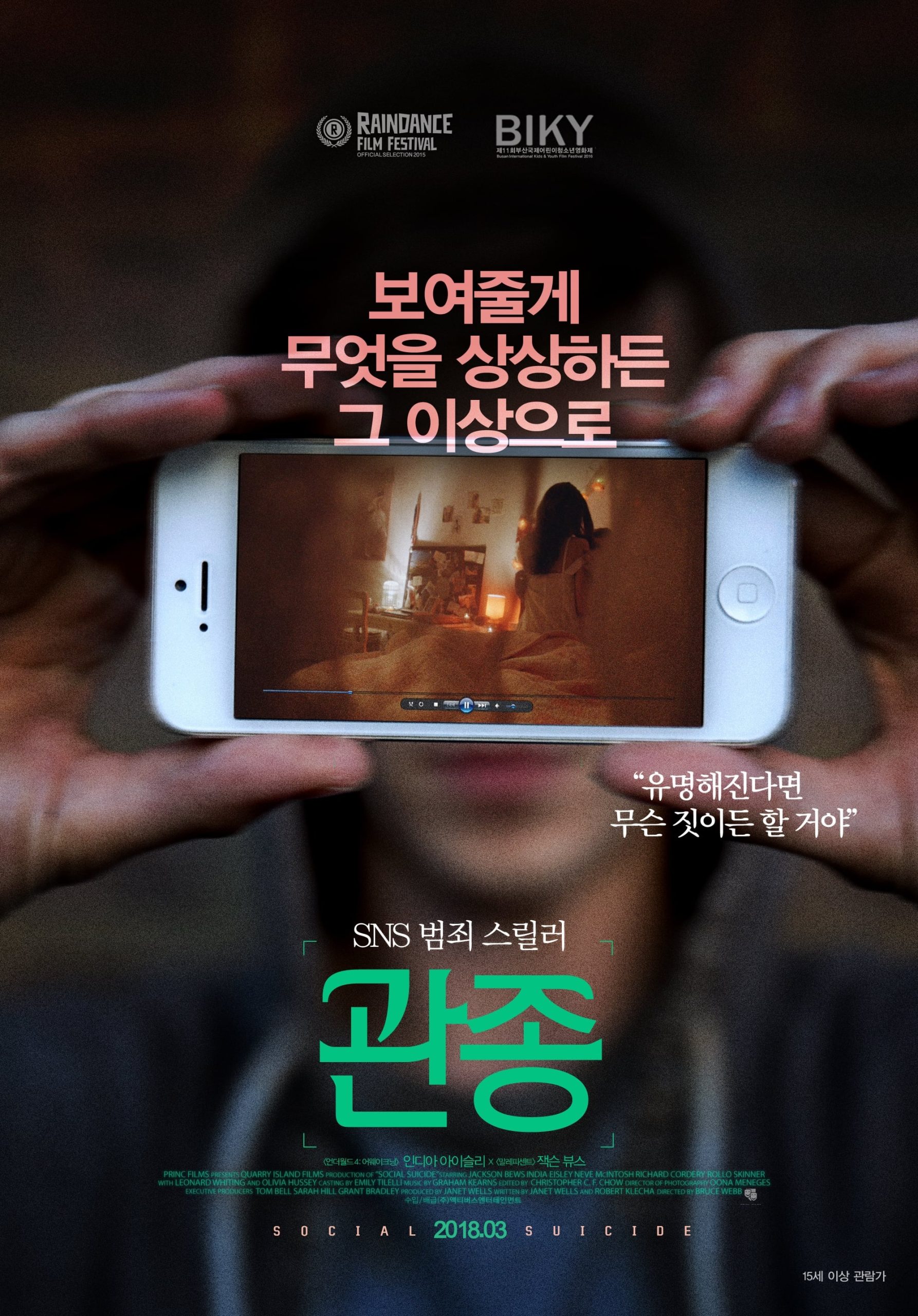 Poster phim Những Cái Chết Không Báo Trước
