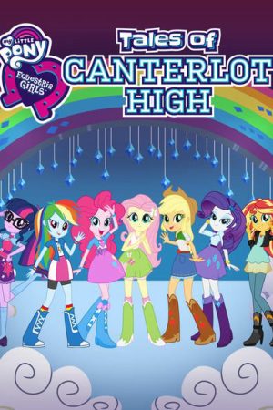 Poster phim Những cô gái Equestria: Câu chuyện trường trung học Canterlot