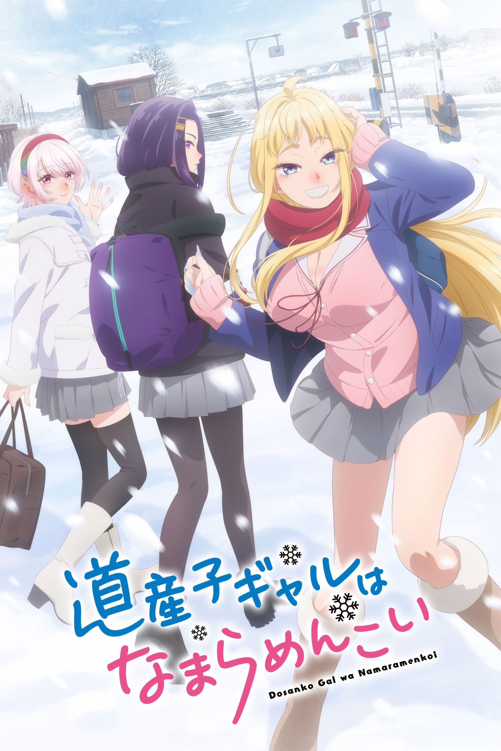 Poster phim Những Cô Gái Hokkaido Cực Kỳ Dễ Thương