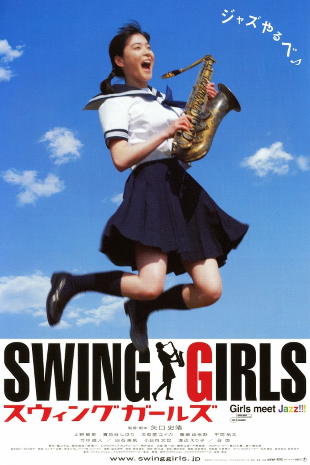 Poster phim Những Cô Gái Nhạc Jazz