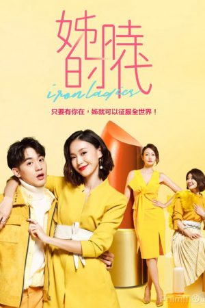 Poster phim Những Cô Nàng Thời Đại