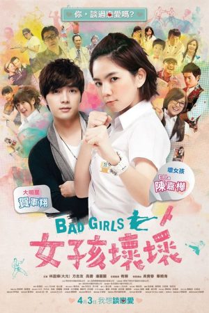 Poster phim Những Cô Nàng Xấu Tính