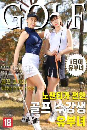 Poster phim Những Cô Nàng Xinh Đẹp Ở Lớp Golf Quên Mặc Đồ Lót