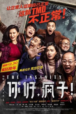 Poster phim Những Kẻ Điên Tình