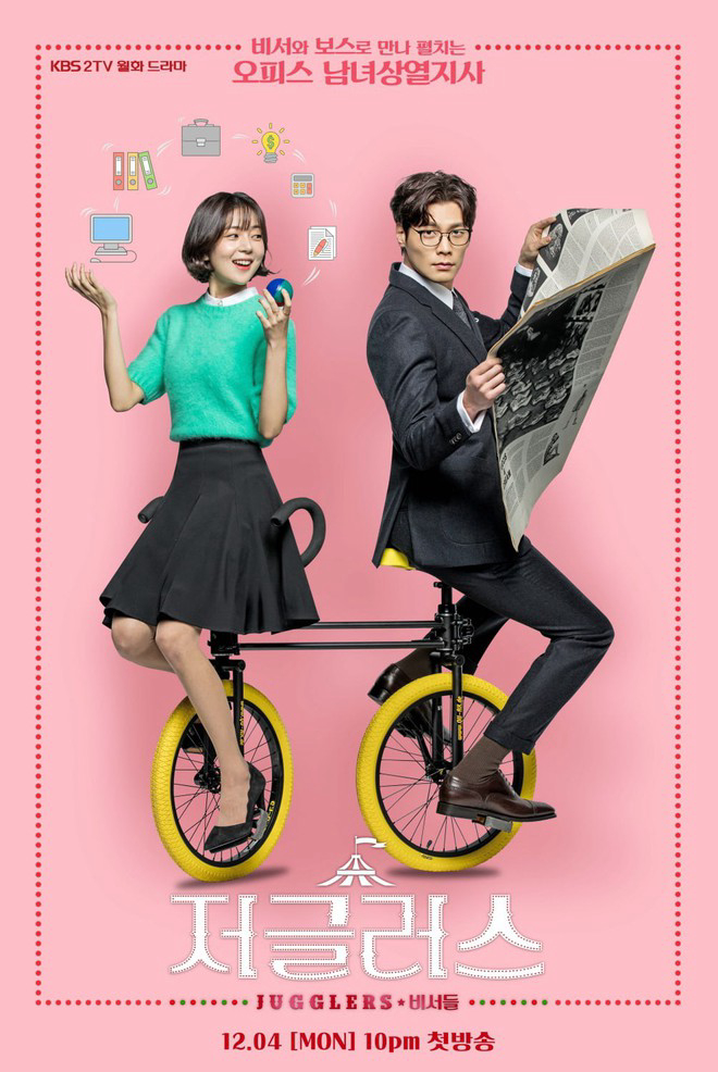 Poster phim Những Kẻ Tung Hứng