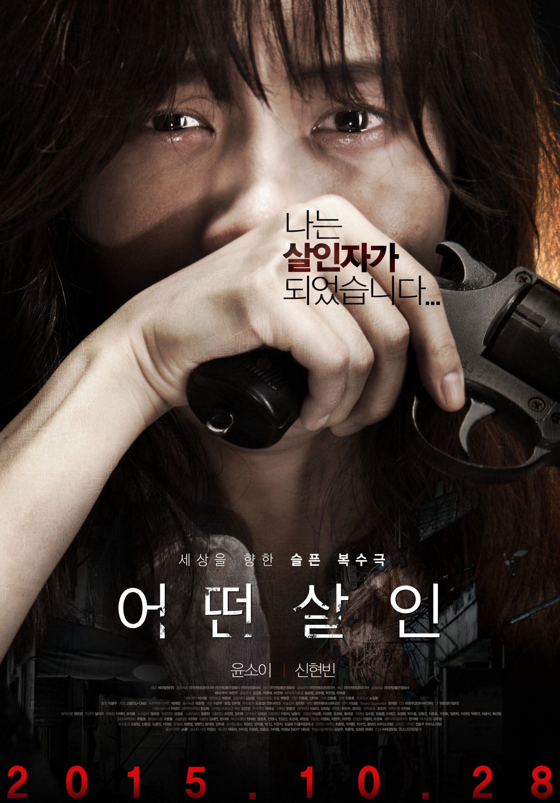 Poster phim Những lựa chọn đã mất