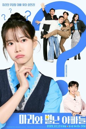 Poster phim Những Ông Bố Của Ma Ri