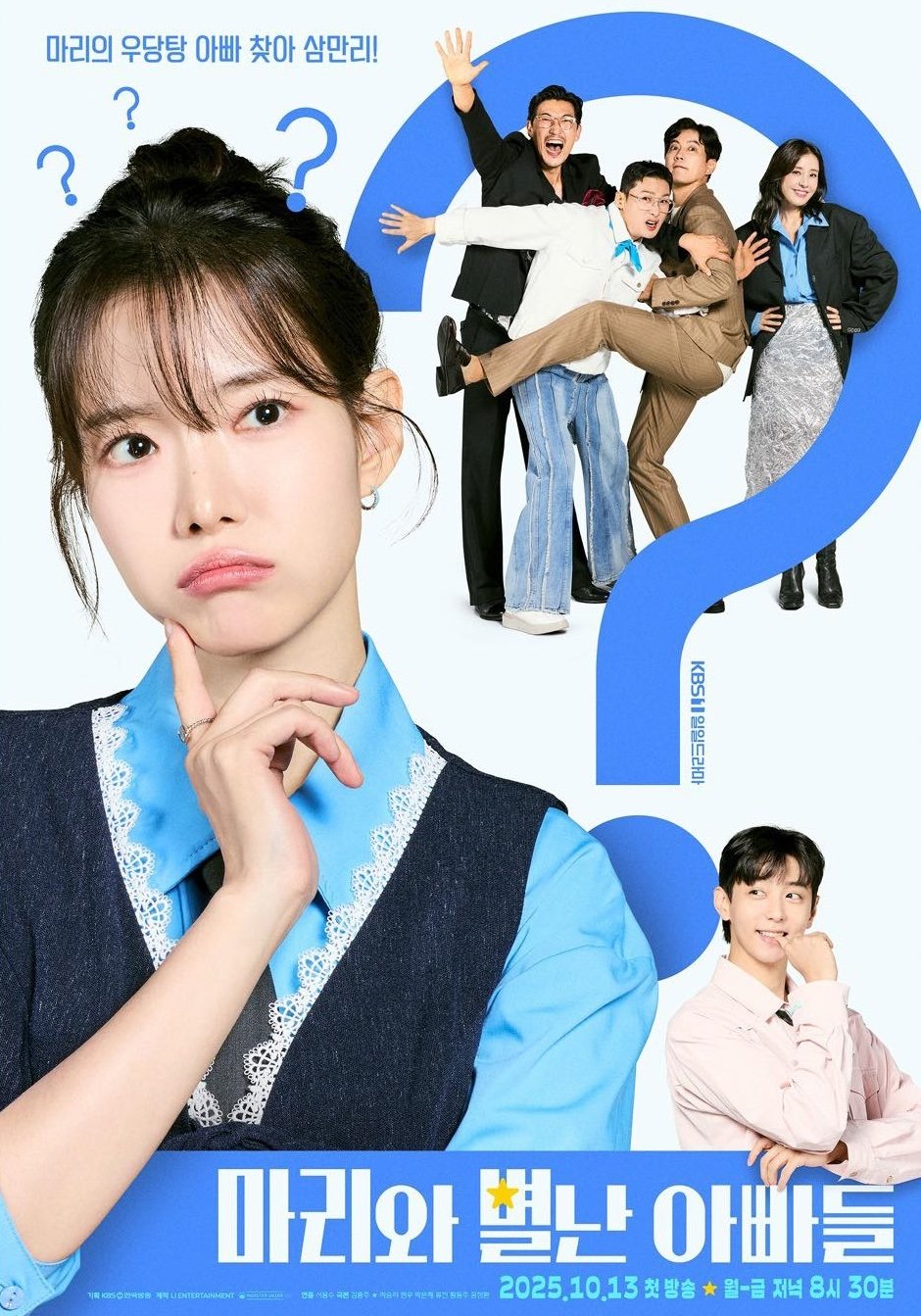 Poster phim Những Ông Bố Của Ma Ri