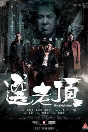 Poster phim Những Tay Bố Già