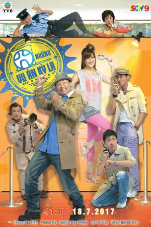 Poster phim Những vụ án kỳ lạ