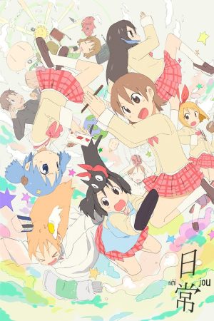 Poster phim Nichijou: Cuộc Sống Thường Ngày Của Tôi