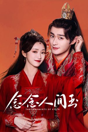 Poster phim Niệm Niệm Nhân Gian Ngọc